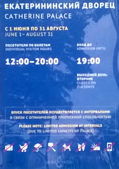 расписание работы дворца на 2016 год