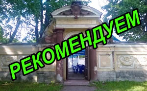 Кафе Манеж