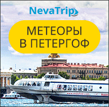 Реклама на сайте