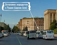 Остановка на Московской
