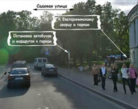 Остановка в Пушкине у дворца