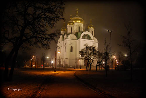 Екатерининский собор